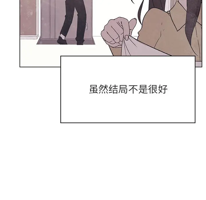 漫画《秘密合约》第39章第103张图