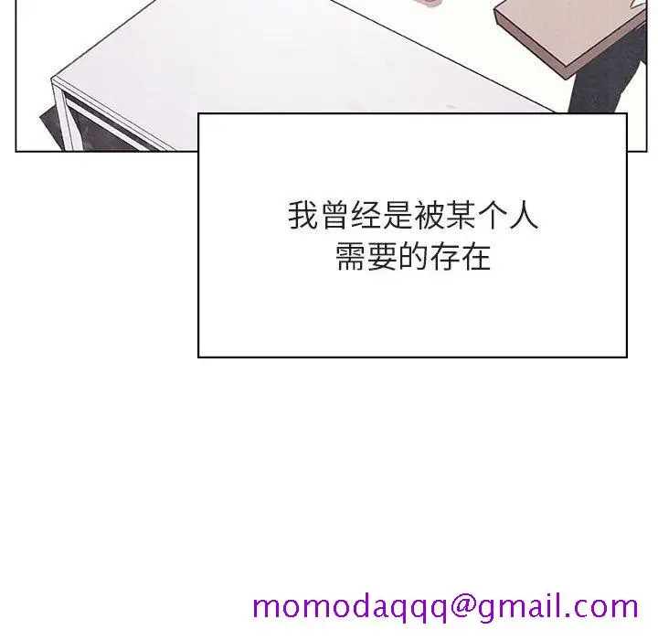 漫画《秘密合约》第39章第106张图