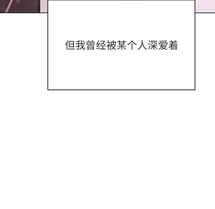 漫画《秘密合约》第39章第115张图