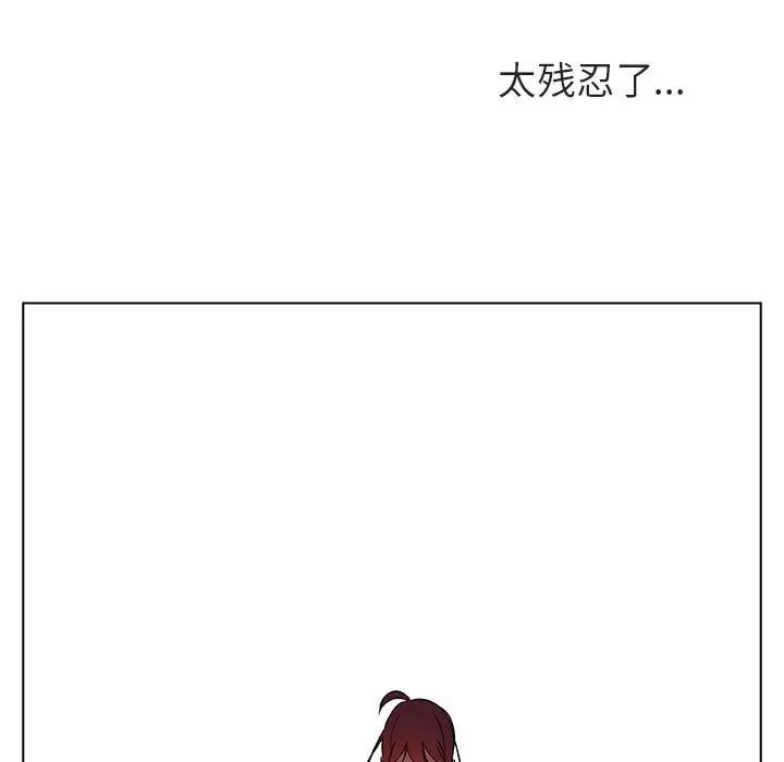 漫画《秘密合约》第39章第129张图