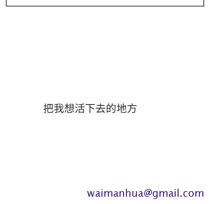 漫画《秘密合约》第39章第131张图