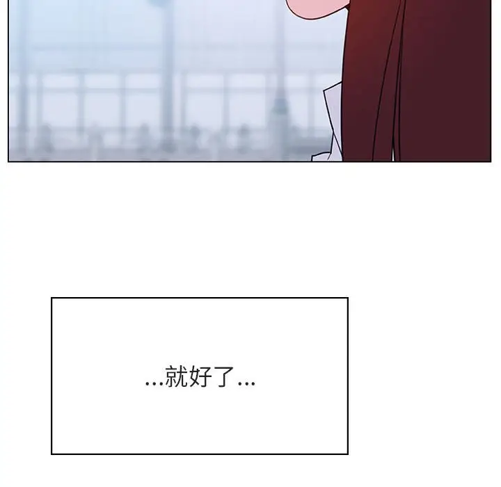 漫画《秘密合约》第39章第135张图