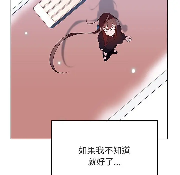 漫画《秘密合约》第39章第138张图