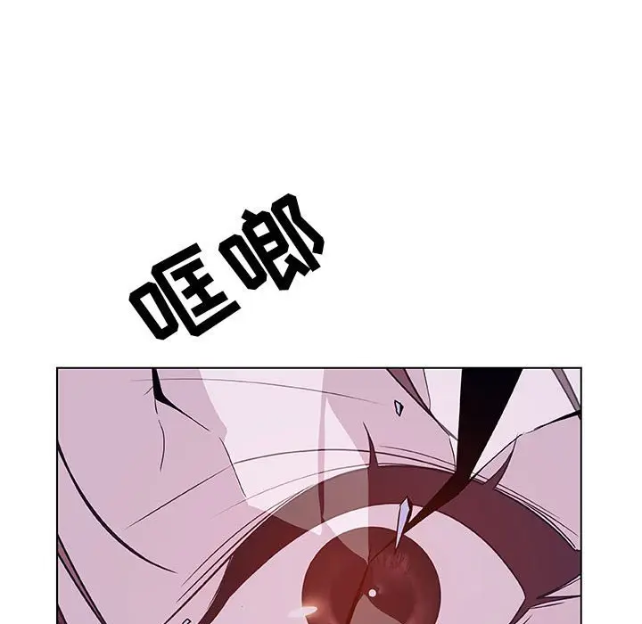 漫画《秘密合约》第39章第142张图