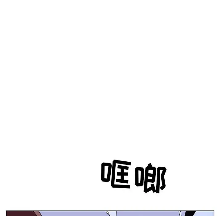 漫画《秘密合约》第39章第144张图