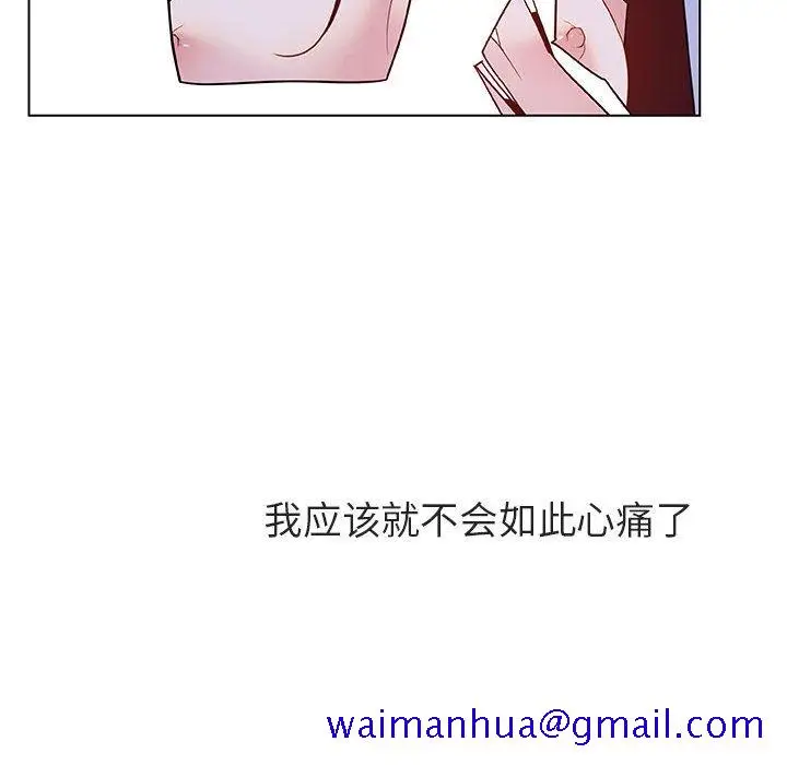 漫画《秘密合约》第39章第151张图