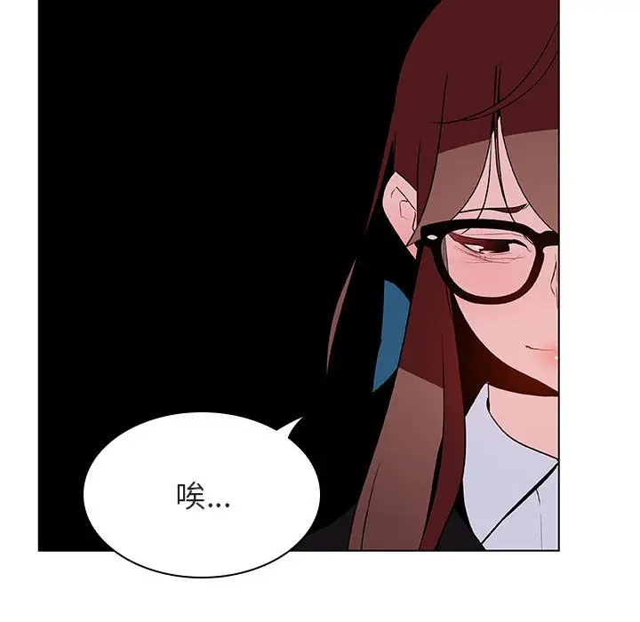 漫画《秘密合约》第39章第157张图