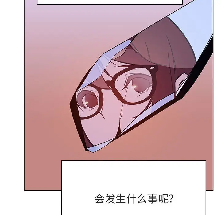 漫画《秘密合约》第39章第163张图
