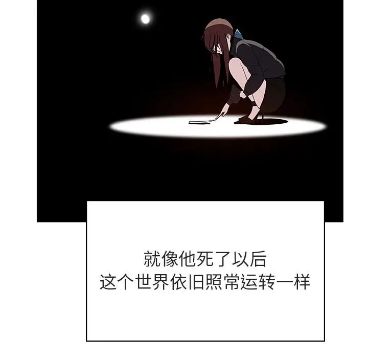 漫画《秘密合约》第39章第170张图