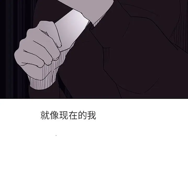 漫画《秘密合约》第39章第173张图