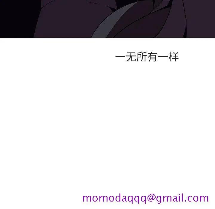 漫画《秘密合约》第39章第176张图