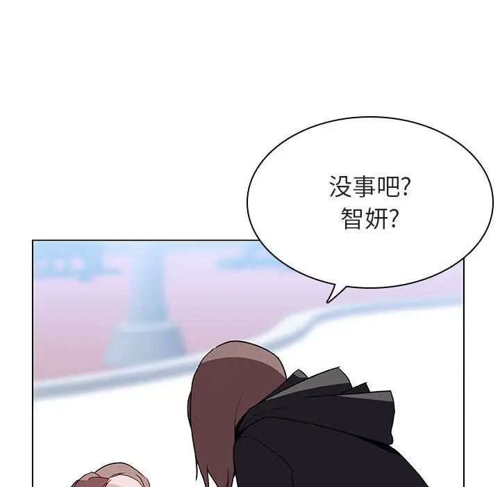 漫画《秘密合约》第39章第183张图