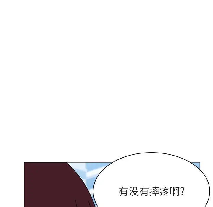 漫画《秘密合约》第39章第185张图