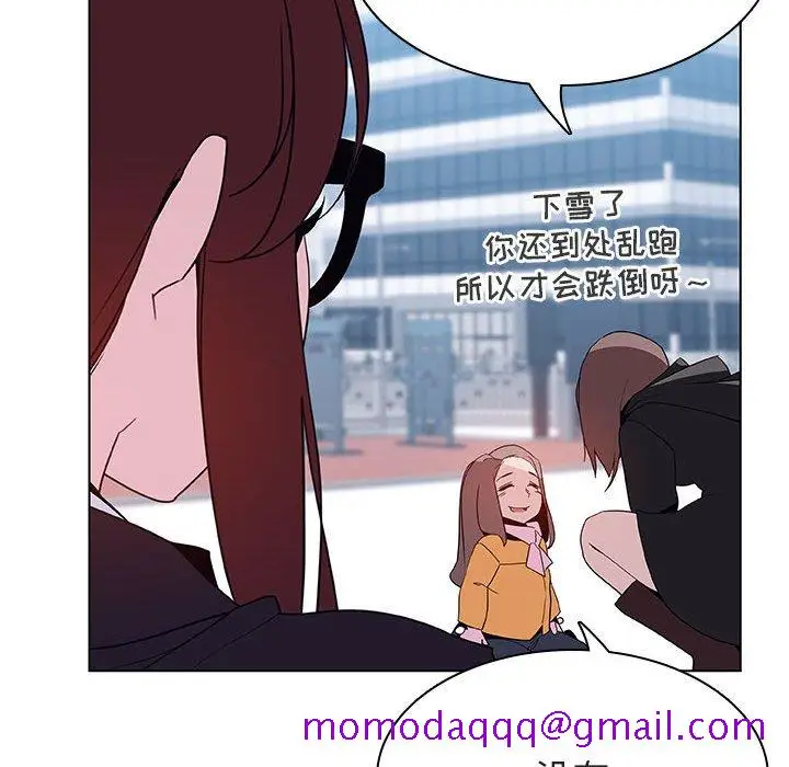 漫画《秘密合约》第39章第186张图