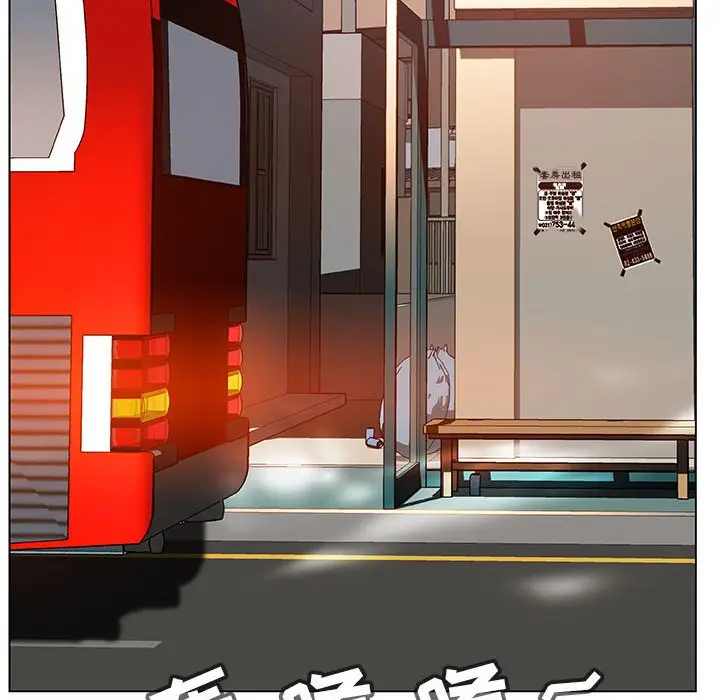 漫画《秘密合约》第39章第194张图