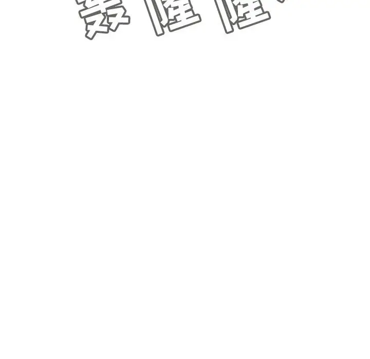 漫画《秘密合约》第39章第195张图