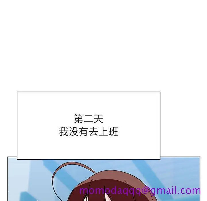 漫画《秘密合约》第39章第196张图