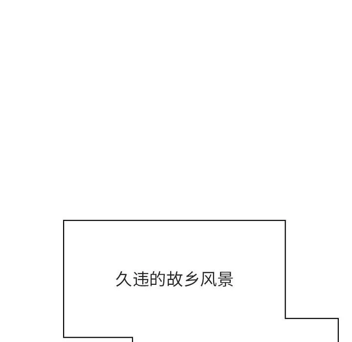 漫画《秘密合约》第39章第199张图