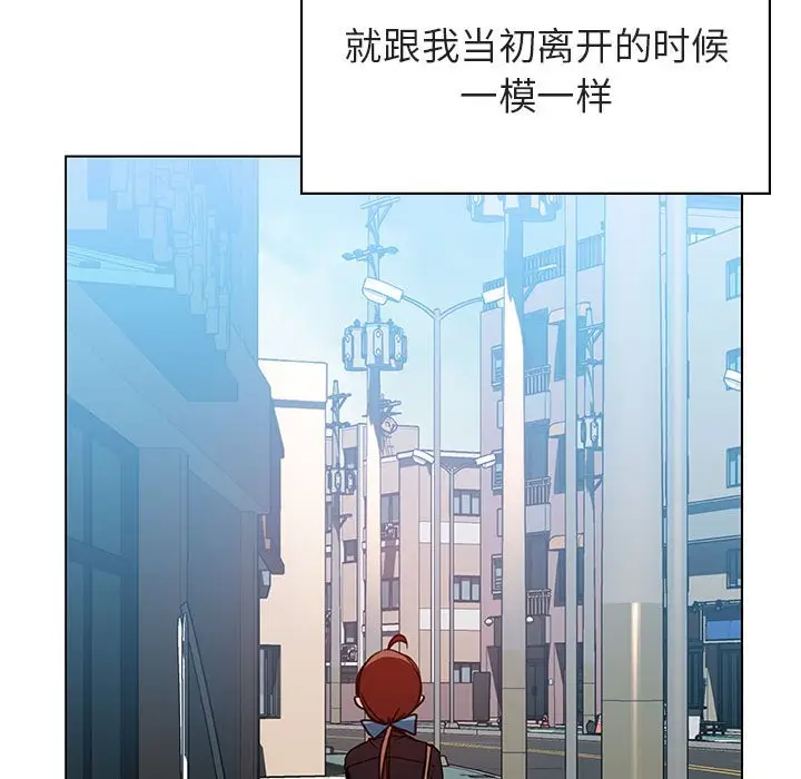 漫画《秘密合约》第39章第200张图