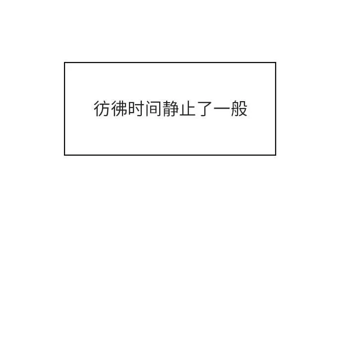 漫画《秘密合约》第39章第202张图