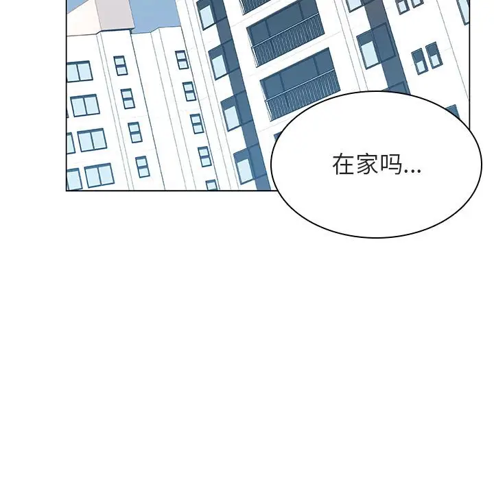 漫画《秘密合约》第39章第207张图