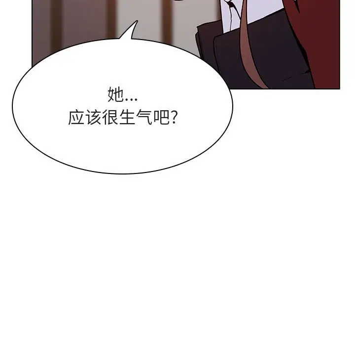 漫画《秘密合约》第39章第210张图