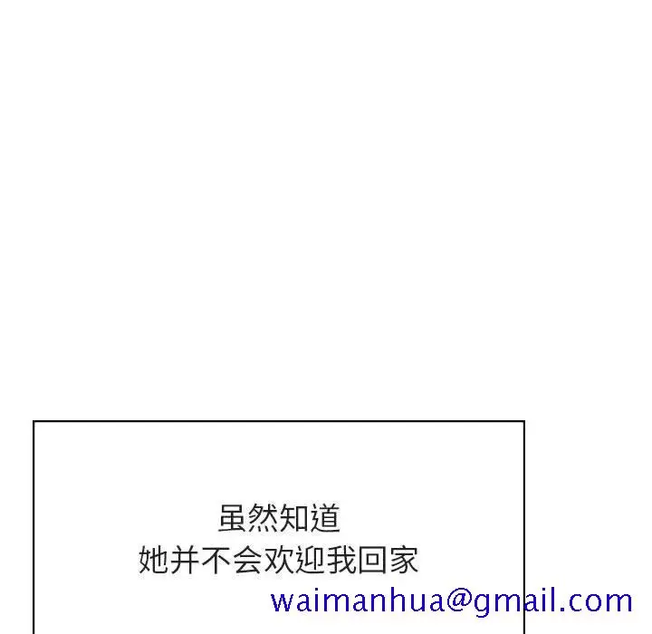 漫画《秘密合约》第39章第211张图