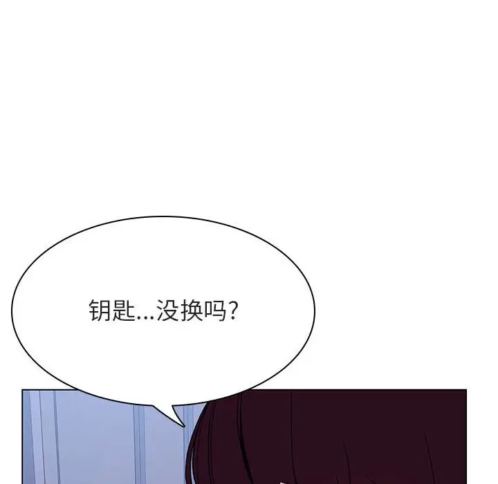 漫画《秘密合约》第39章第224张图
