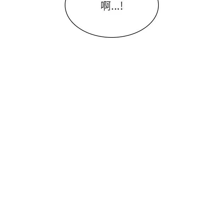 漫画《秘密合约》第39章第228张图