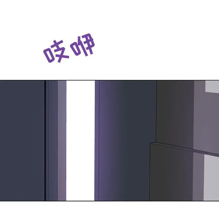 漫画《秘密合约》第39章第229张图