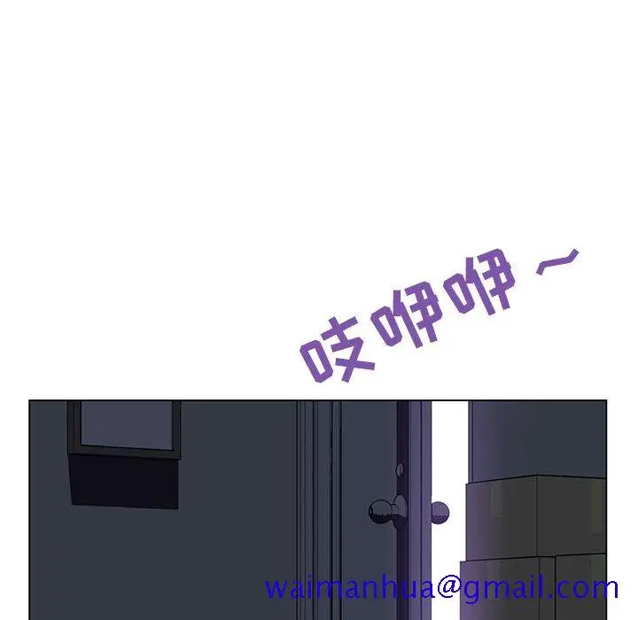 漫画《秘密合约》第39章第231张图