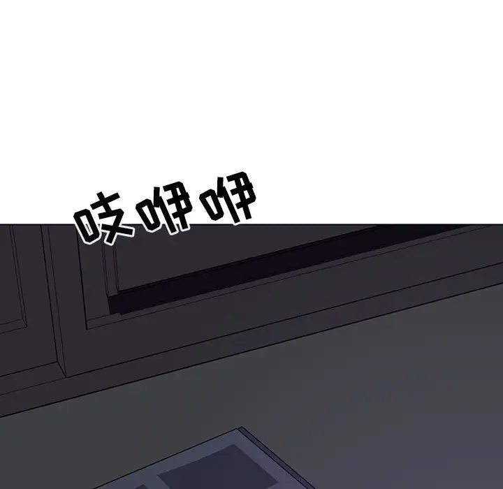 漫画《秘密合约》第39章第235张图