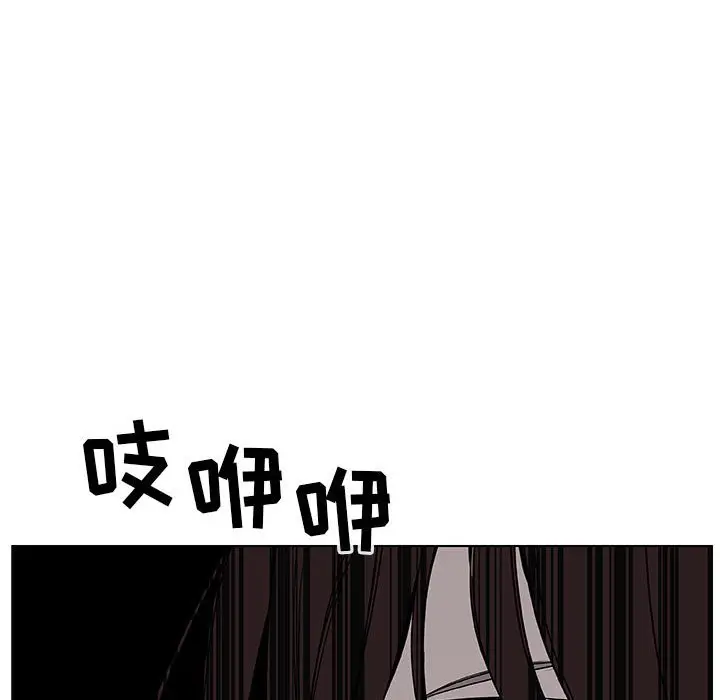 漫画《秘密合约》第39章第238张图