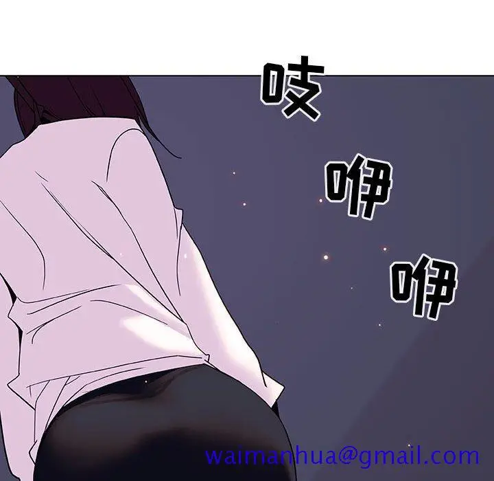漫画《秘密合约》第39章第241张图