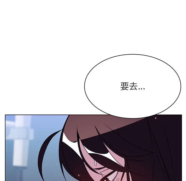 漫画《秘密合约》第39章第34张图