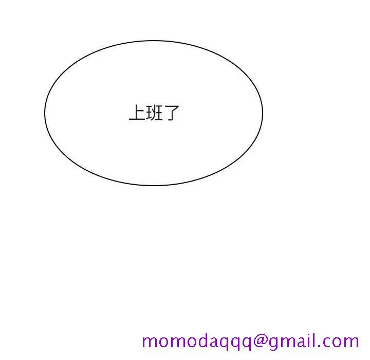 漫画《秘密合约》第39章第36张图
