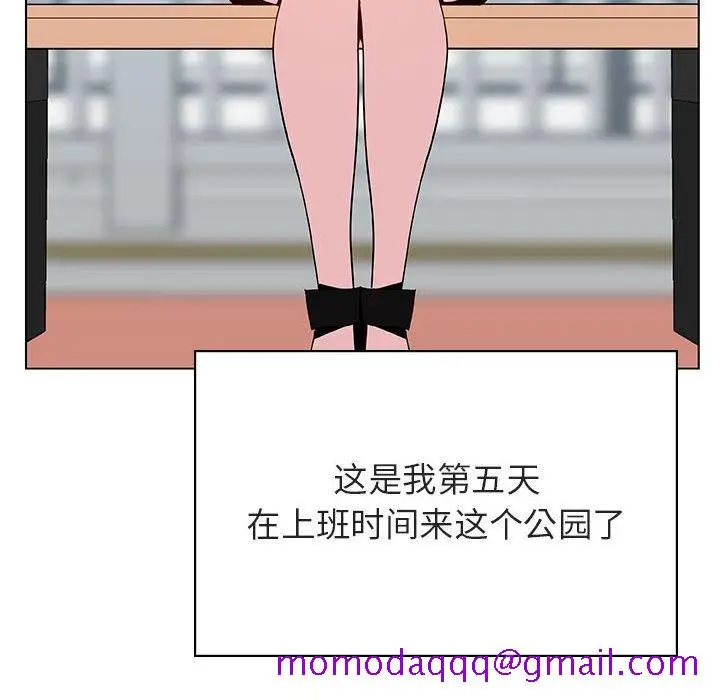 漫画《秘密合约》第39章第46张图