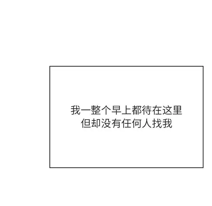 漫画《秘密合约》第39章第49张图
