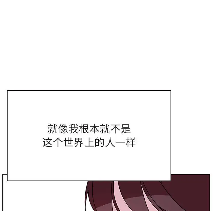 漫画《秘密合约》第39章第52张图