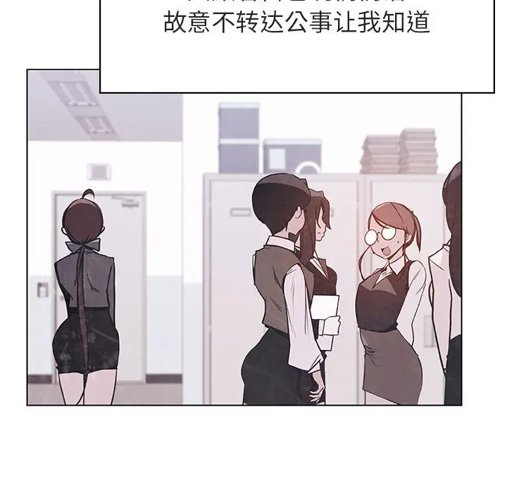 漫画《秘密合约》第39章第59张图