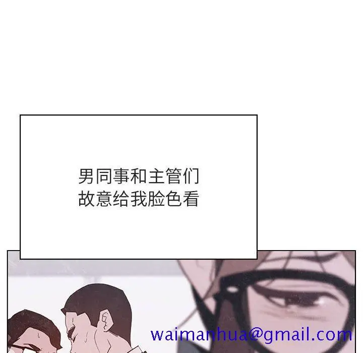 漫画《秘密合约》第39章第61张图