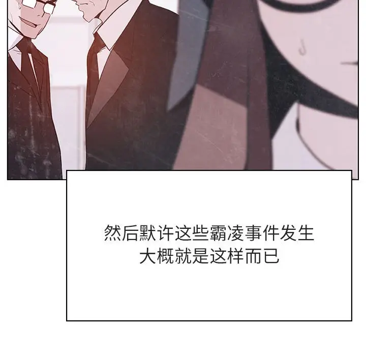 漫画《秘密合约》第39章第62张图