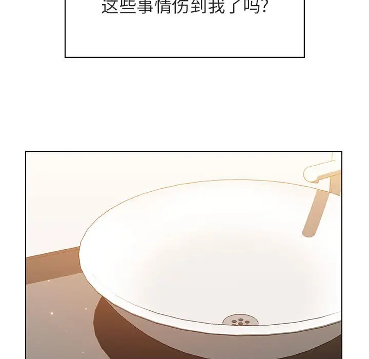 漫画《秘密合约》第39章第65张图