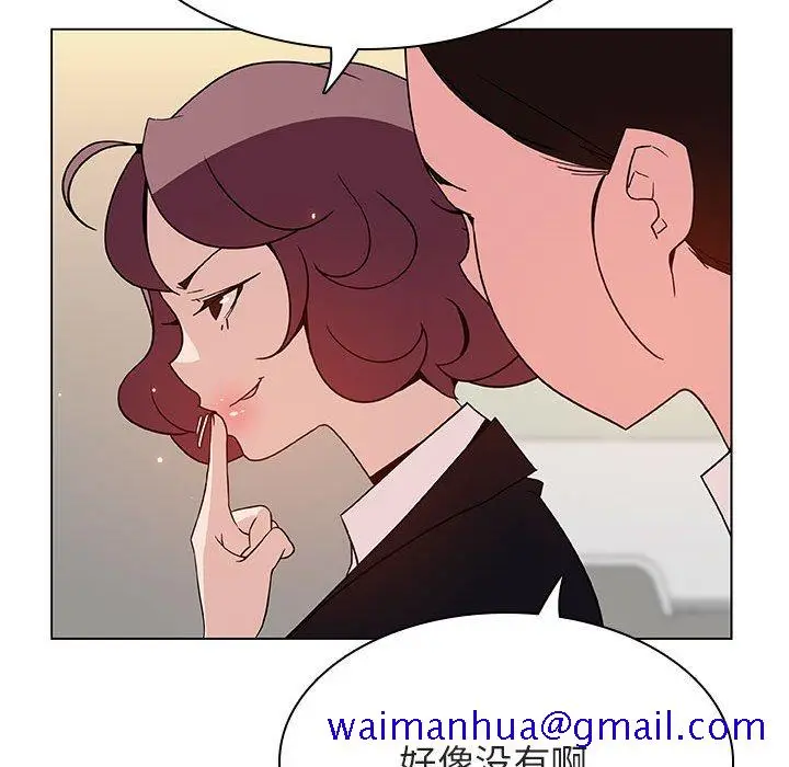 漫画《秘密合约》第39章第71张图