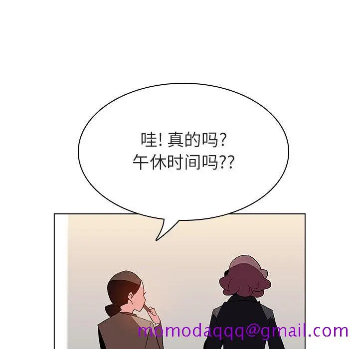 漫画《秘密合约》第39章第76张图