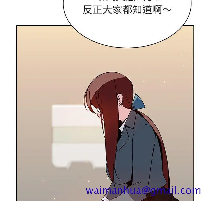 漫画《秘密合约》第39章第81张图