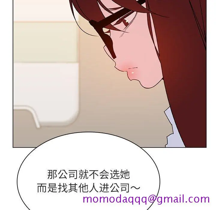 漫画《秘密合约》第39章第86张图