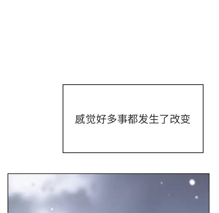 漫画《秘密合约》第39章第89张图