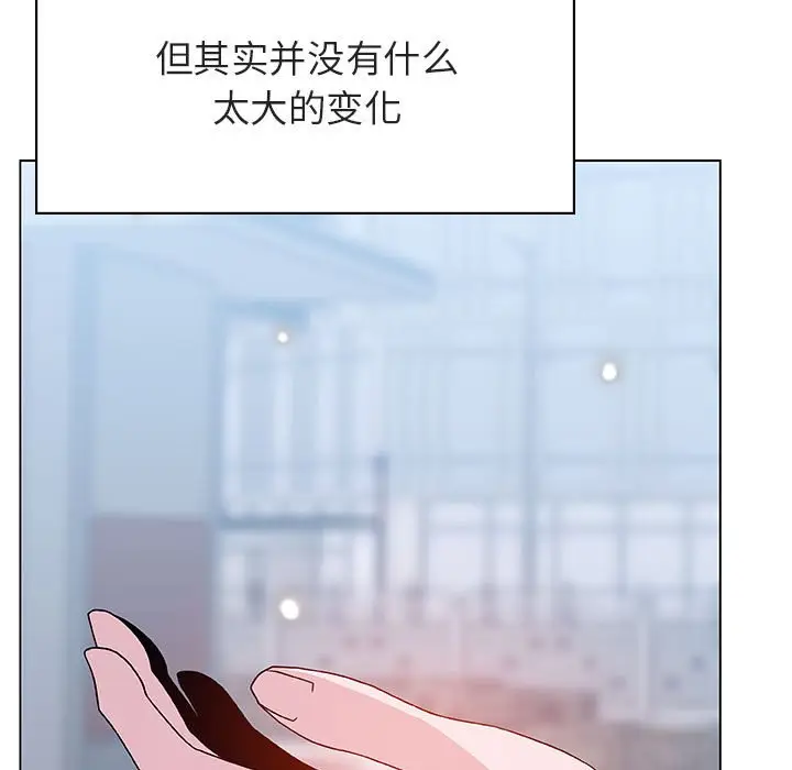 漫画《秘密合约》第39章第92张图