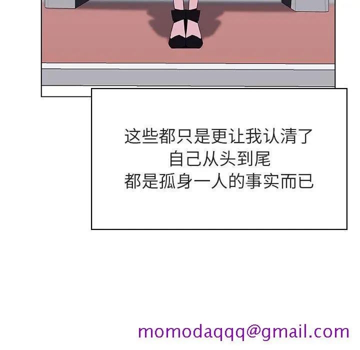 漫画《秘密合约》第39章第96张图